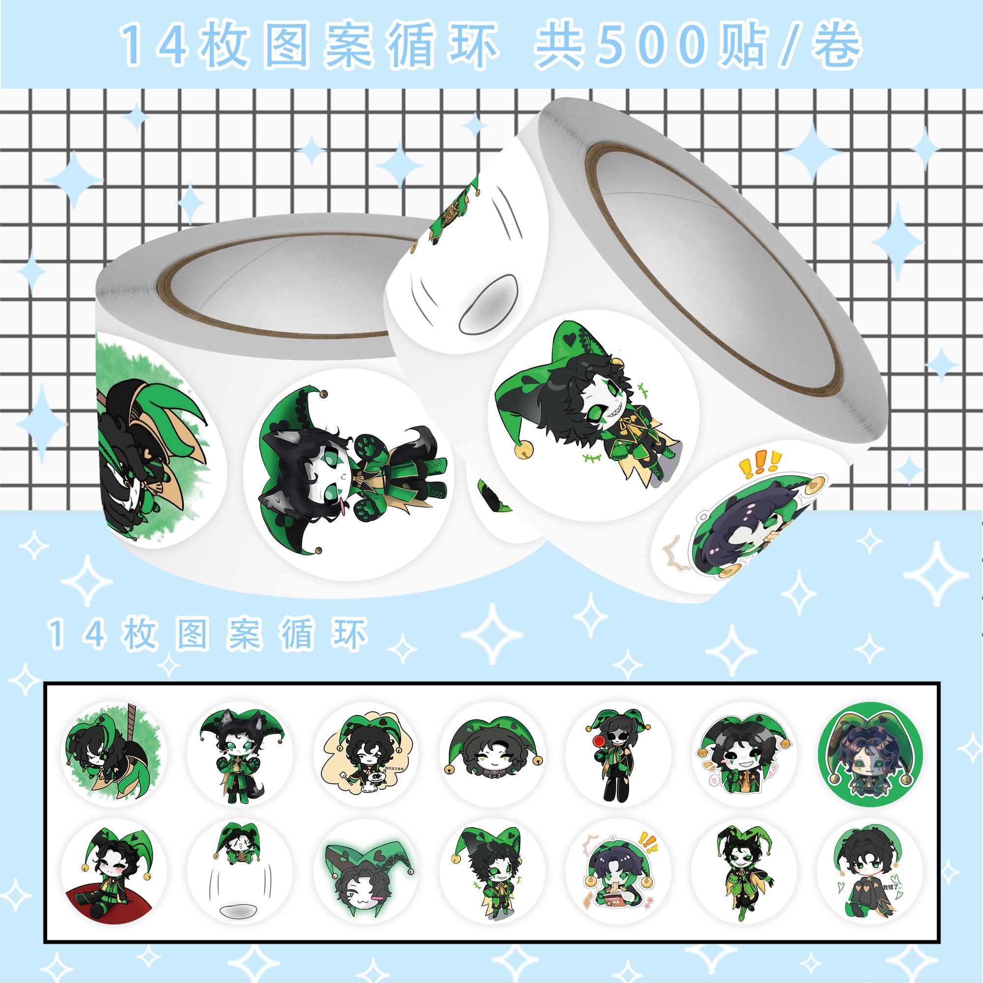 500Pc/Roll Anime The Freak Cir - Laptop Accessories Aesthetic 리뷰 및 가격
